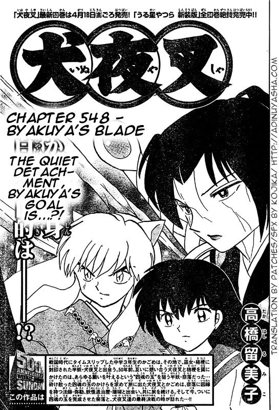 Read Inuyasha EN Manga Online