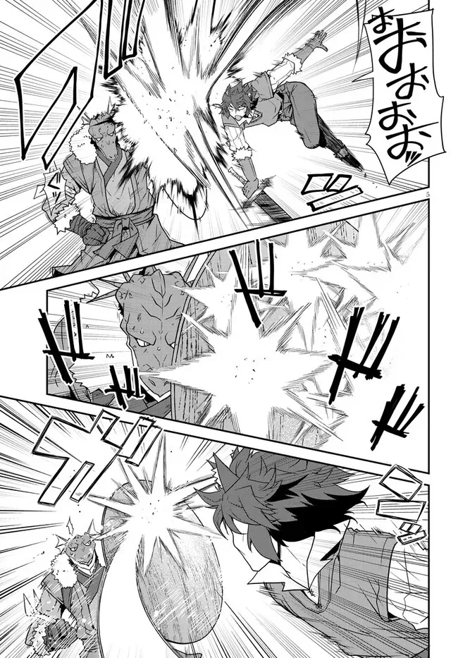 Read Isekai Nonbiri Nouka EN Manga Online