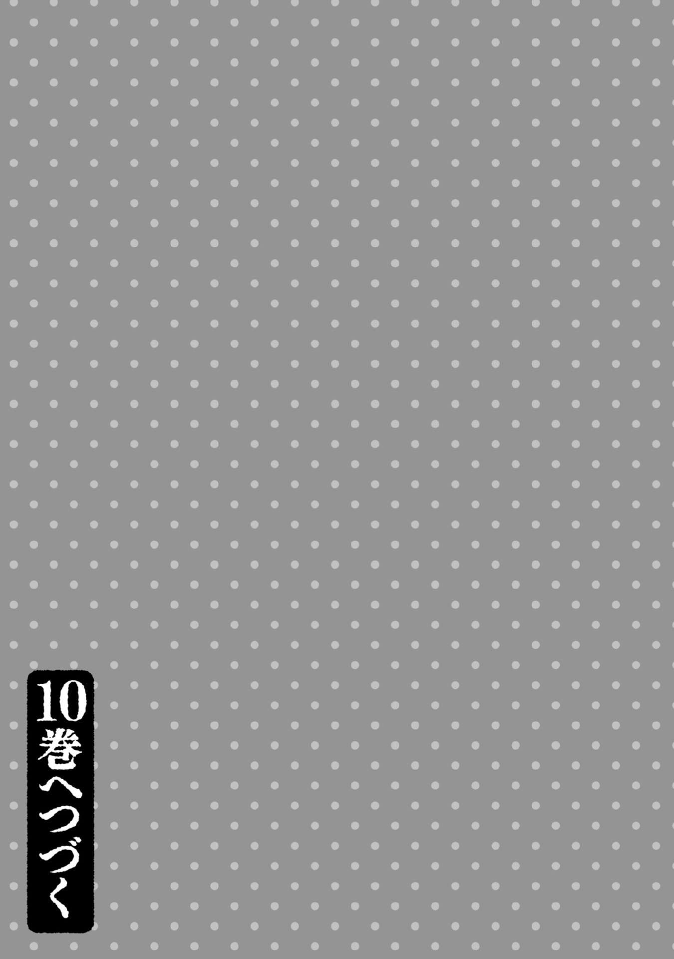 Read Jimi na Kensei wa Sore Demo Saikyou desu EN Manga Online