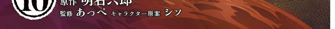 Read Jimi na Kensei wa Sore Demo Saikyou desu EN Manga Online