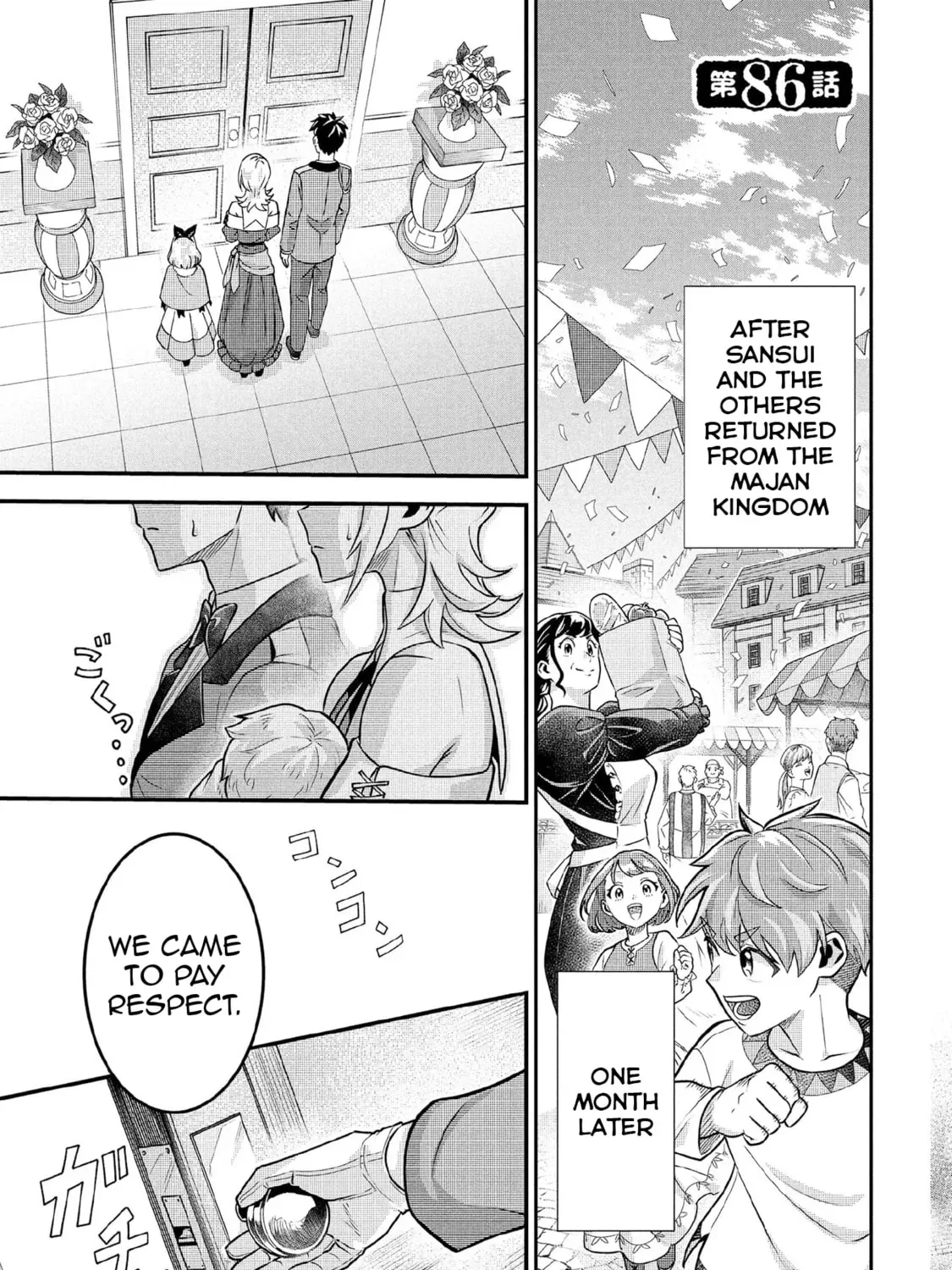 Read Jimi na Kensei wa Sore Demo Saikyou desu EN Manga Online