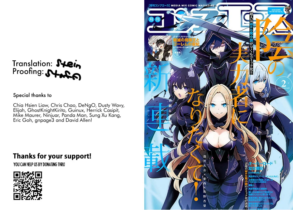 Read Kage no Jitsuryokusha ni Naritakute EN Manga Online
