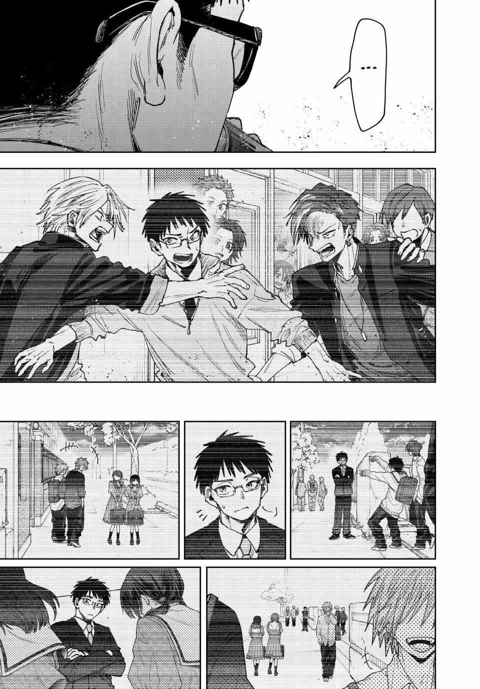 Read Kaoru Hana Wa Rin To Saku EN Manga Online