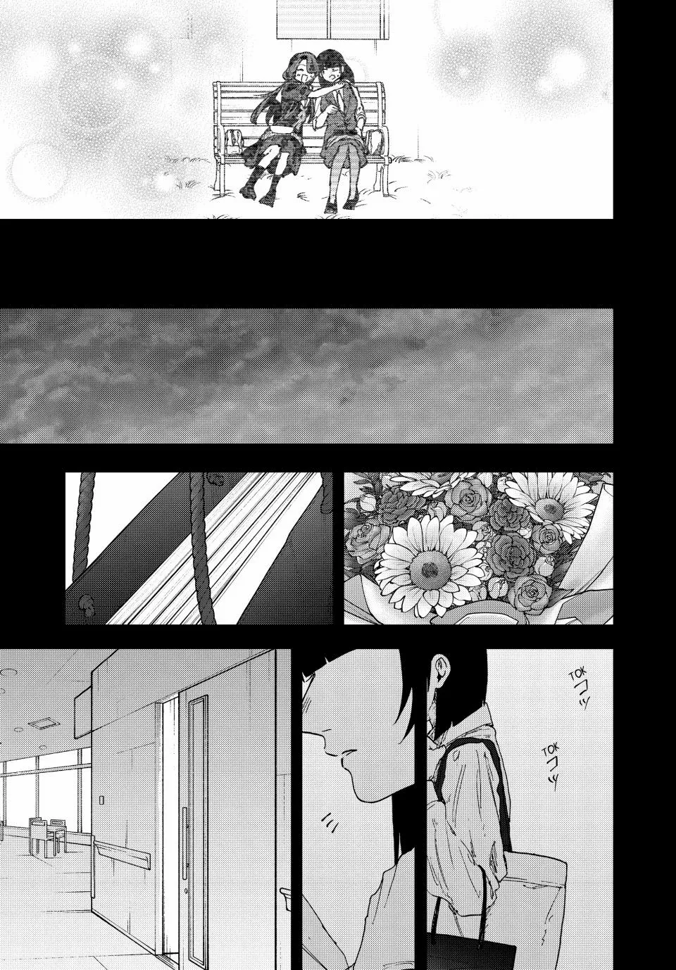 Read Kaoru Hana Wa Rin To Saku EN Manga Online