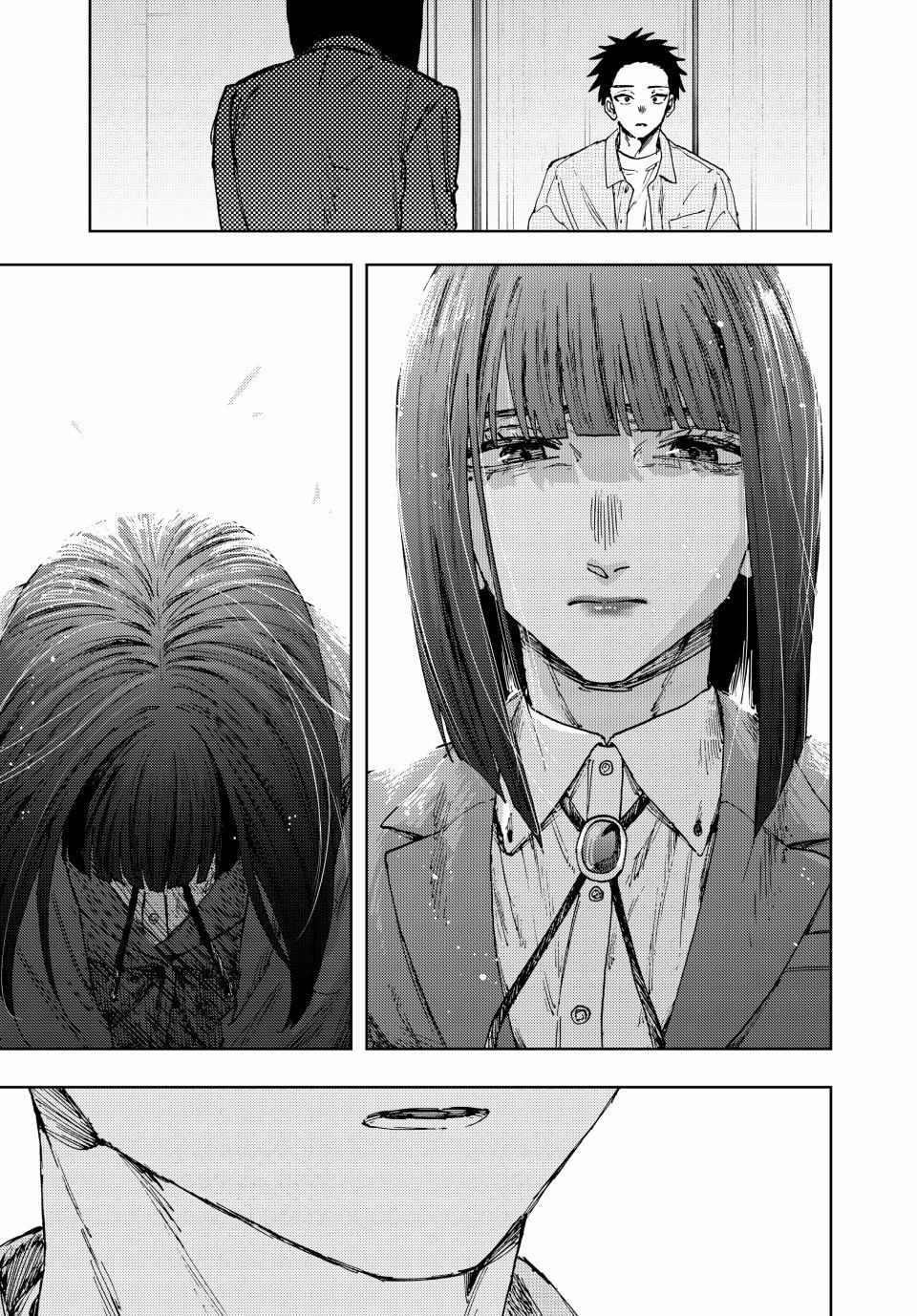 Read Kaoru Hana Wa Rin To Saku EN Manga Online
