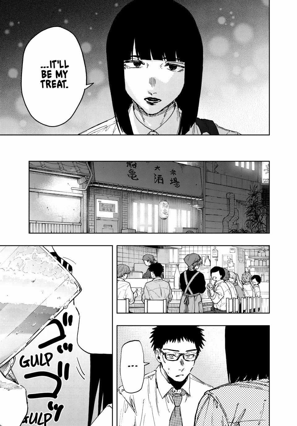 Read Kaoru Hana Wa Rin To Saku EN Manga Online
