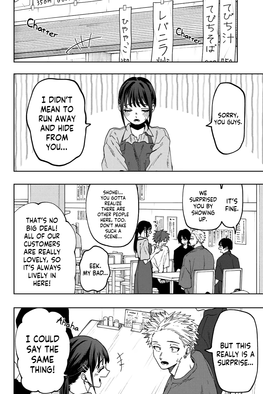 Read Kaoru Hana Wa Rin To Saku EN Manga Online