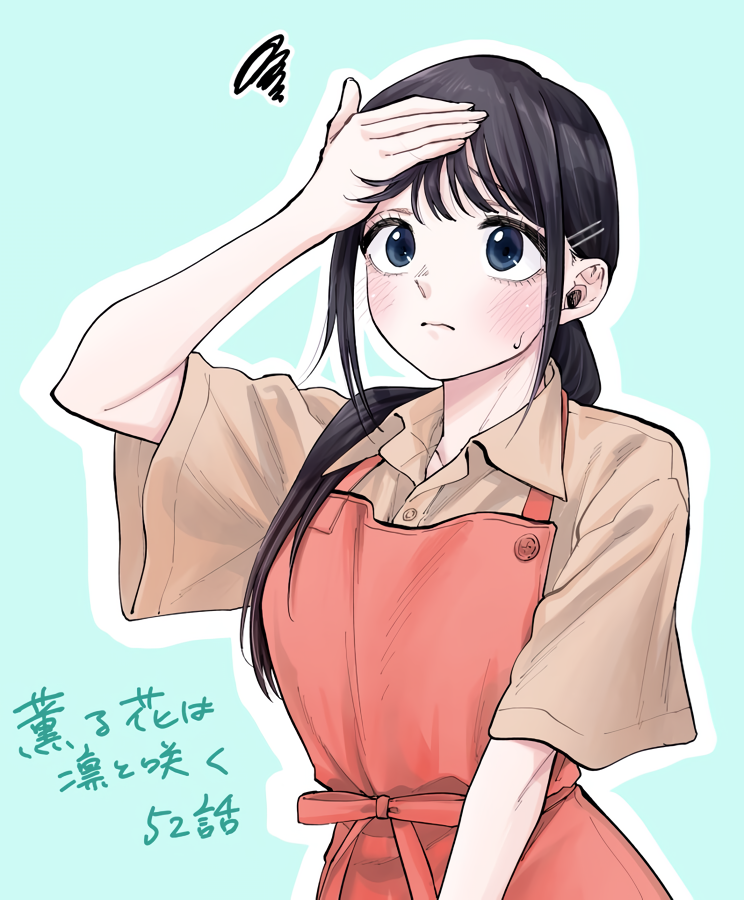 Read Kaoru Hana Wa Rin To Saku EN Manga Online
