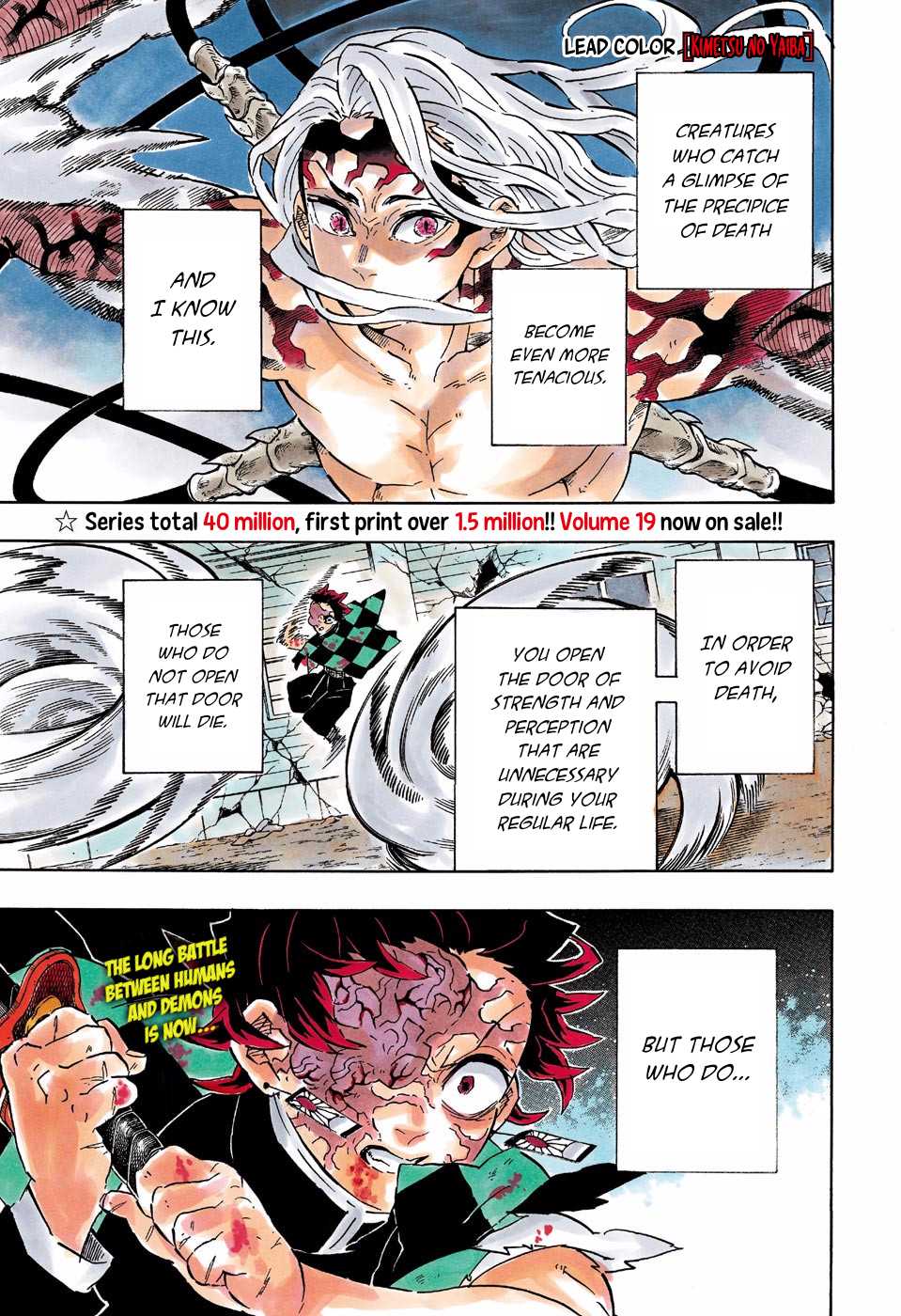 Read Kimetsu No Yaiba EN Manga Online