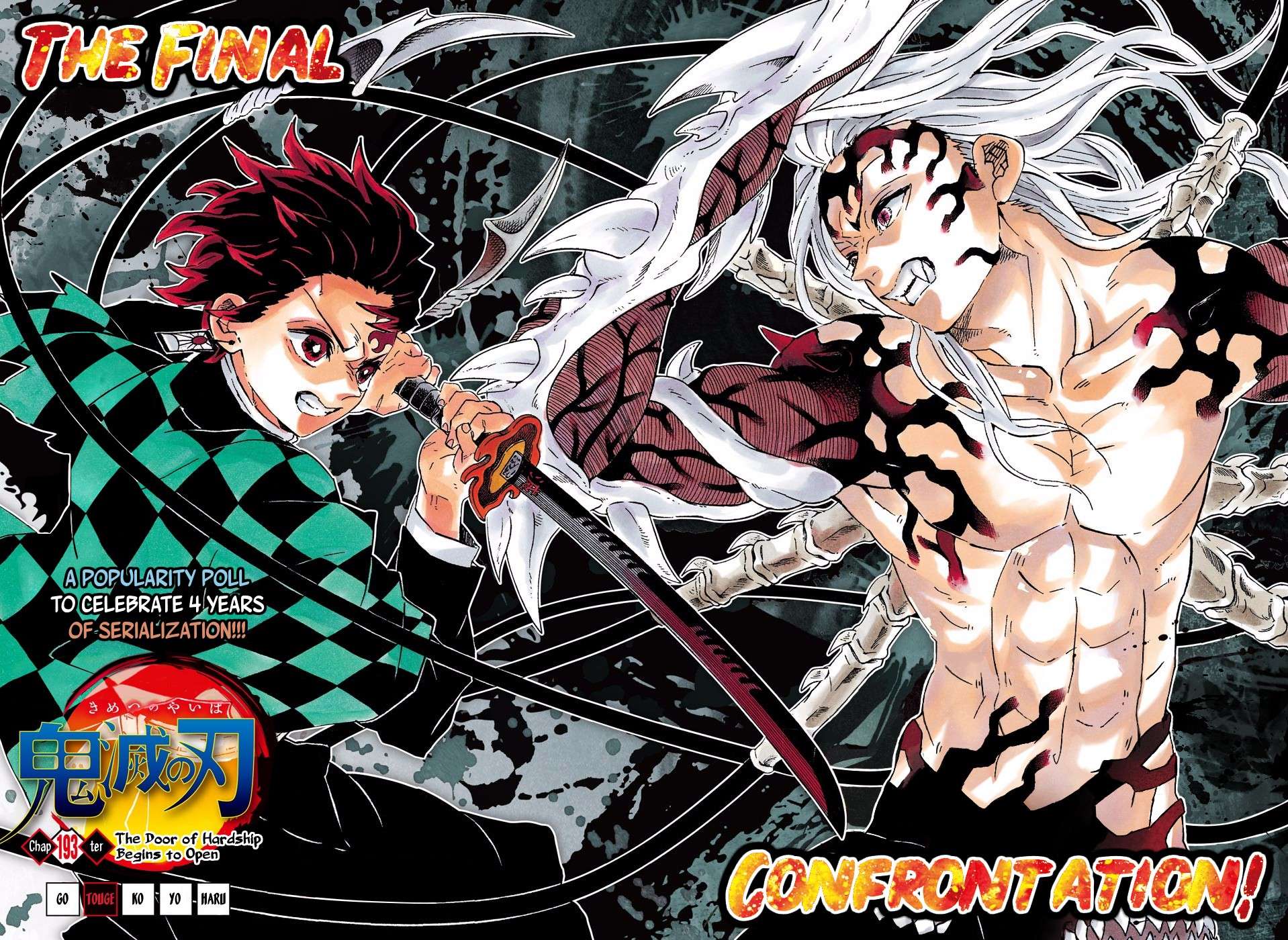 Read Kimetsu No Yaiba EN Manga Online