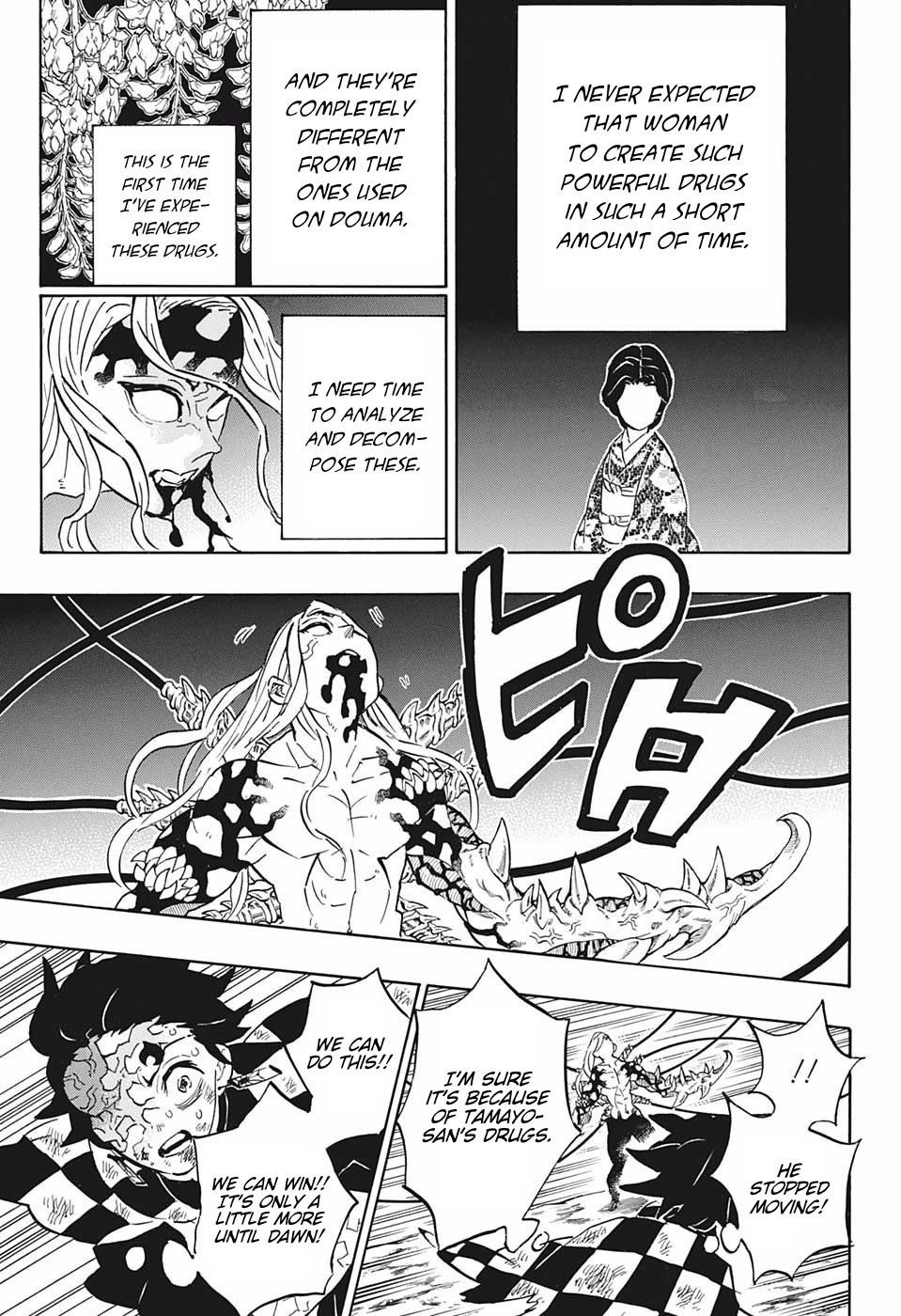 Read Kimetsu No Yaiba EN Manga Online