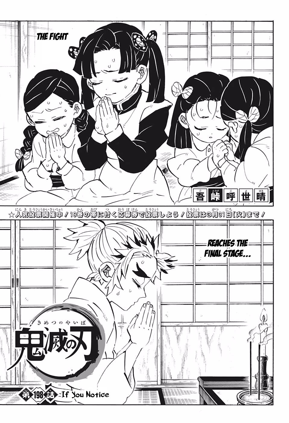 Read Kimetsu No Yaiba EN Manga Online