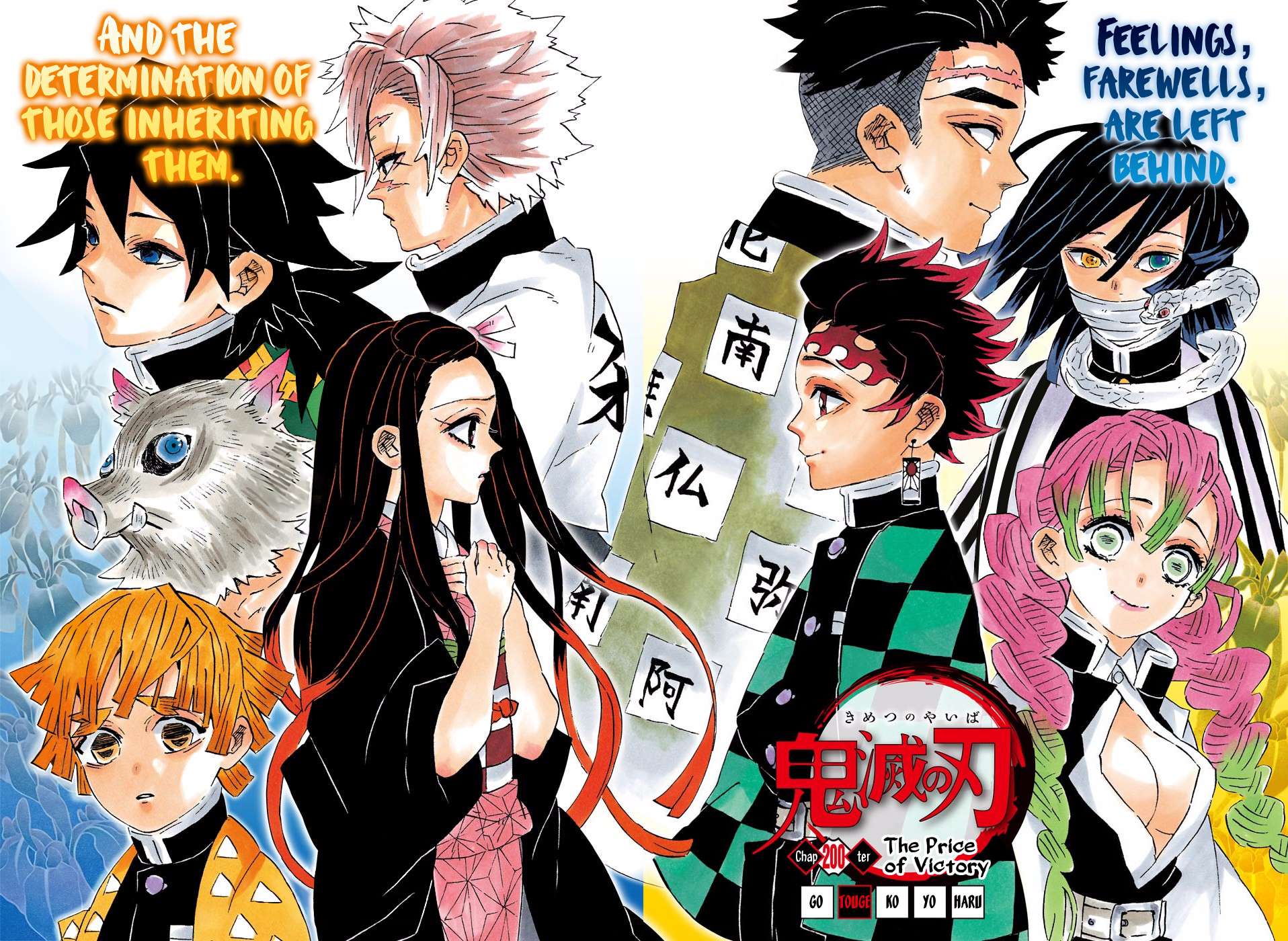 Read Kimetsu No Yaiba EN Manga Online