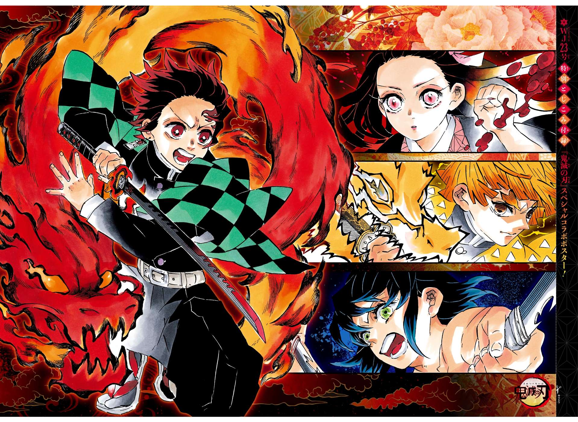 Read Kimetsu No Yaiba EN Manga Online