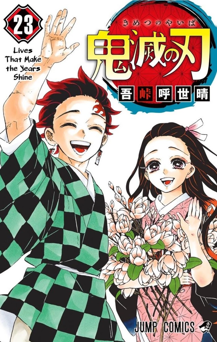 Read Kimetsu No Yaiba EN Manga Online