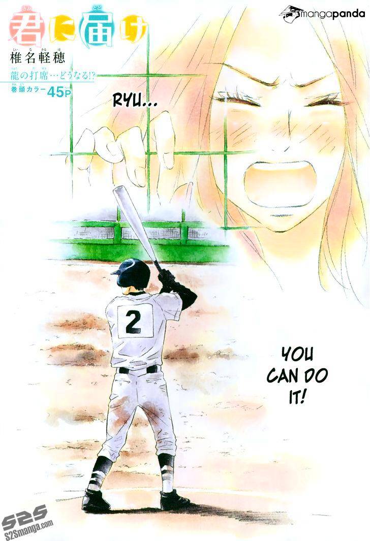 Read Kimi Ni Todoke EN Manga Online
