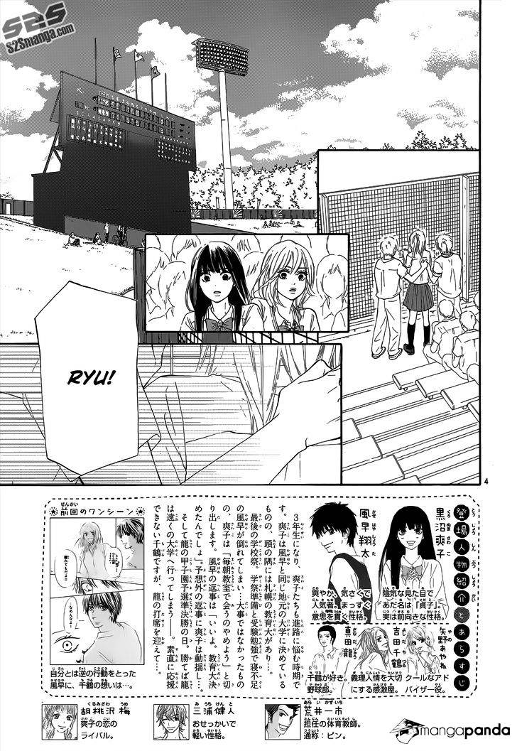 Read Kimi Ni Todoke EN Manga Online