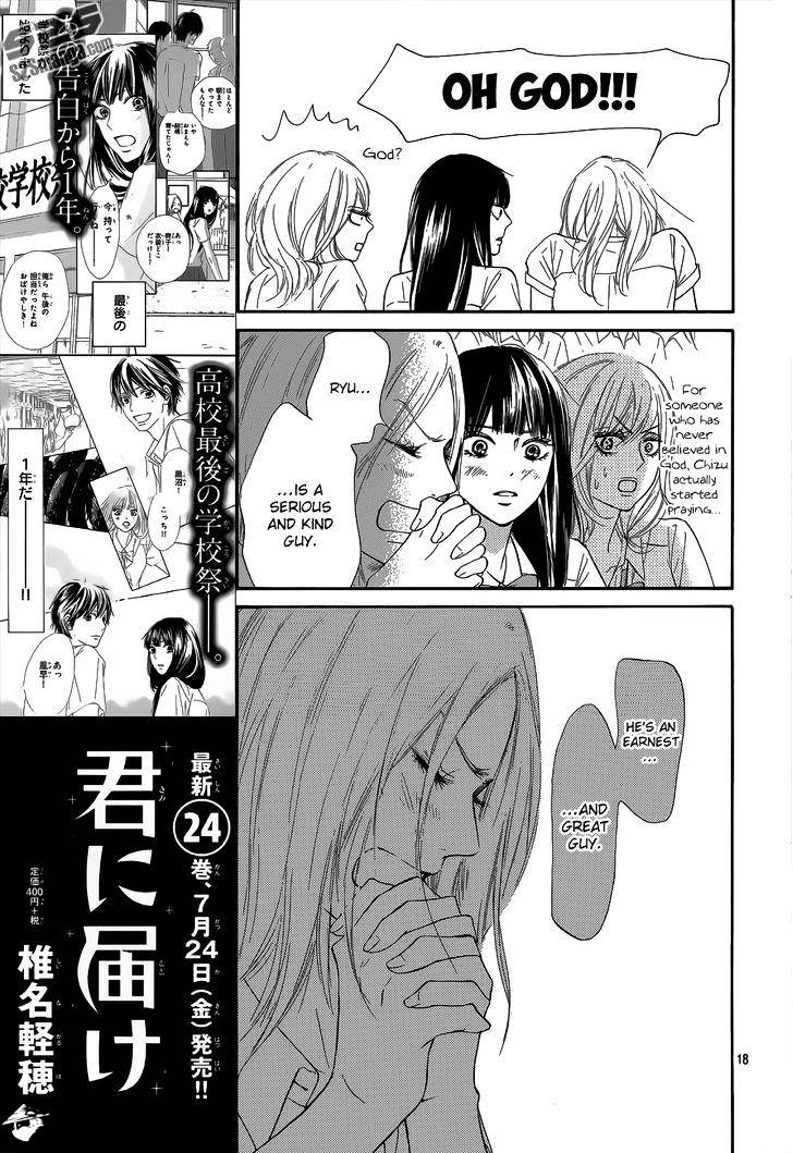 Read Kimi Ni Todoke EN Manga Online