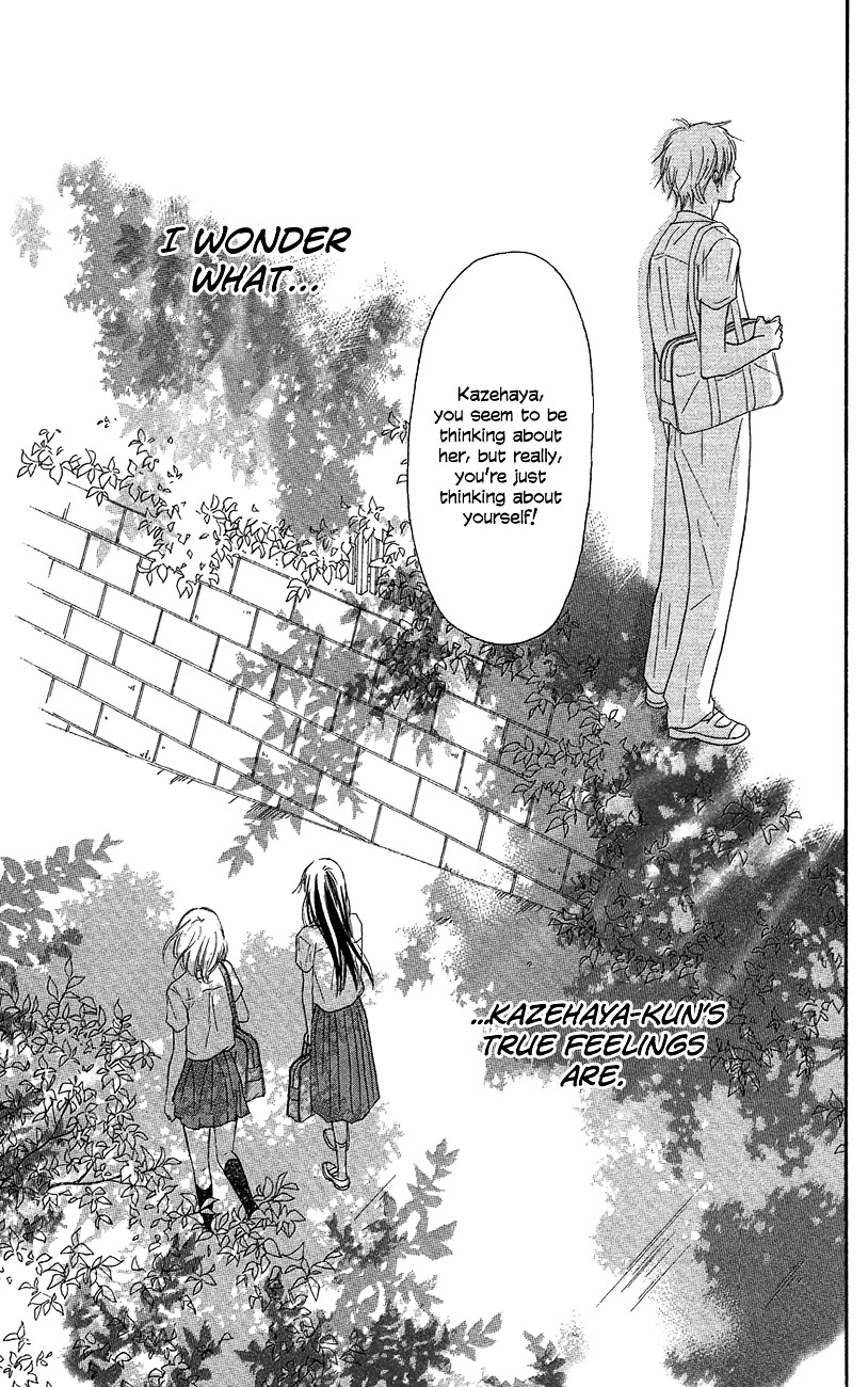 Read Kimi Ni Todoke EN Manga Online