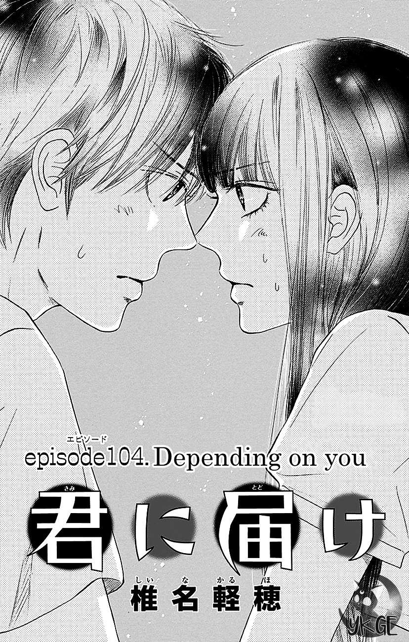 Read Kimi Ni Todoke EN Manga Online