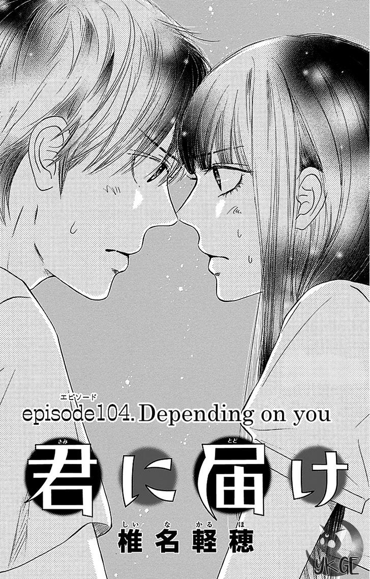 Read Kimi Ni Todoke EN Manga Online