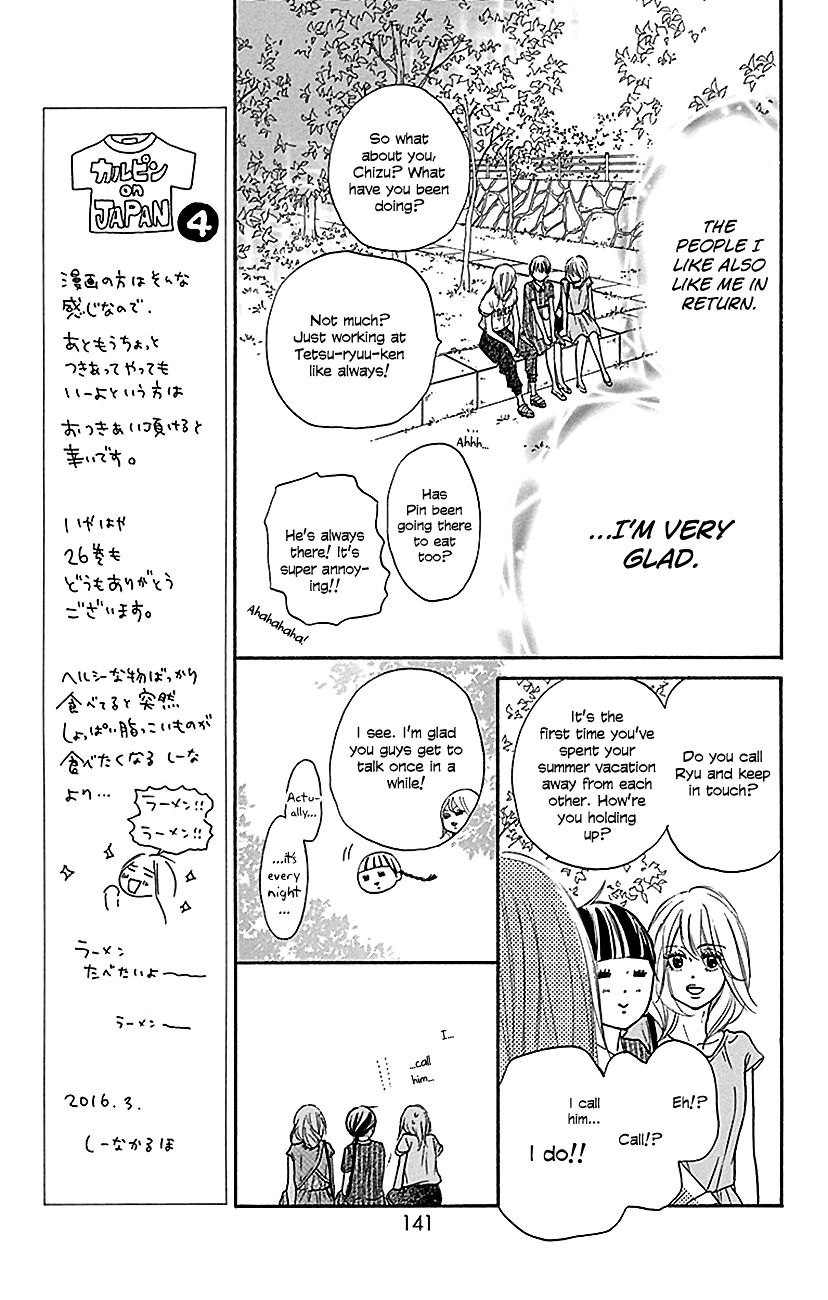 Read Kimi Ni Todoke EN Manga Online