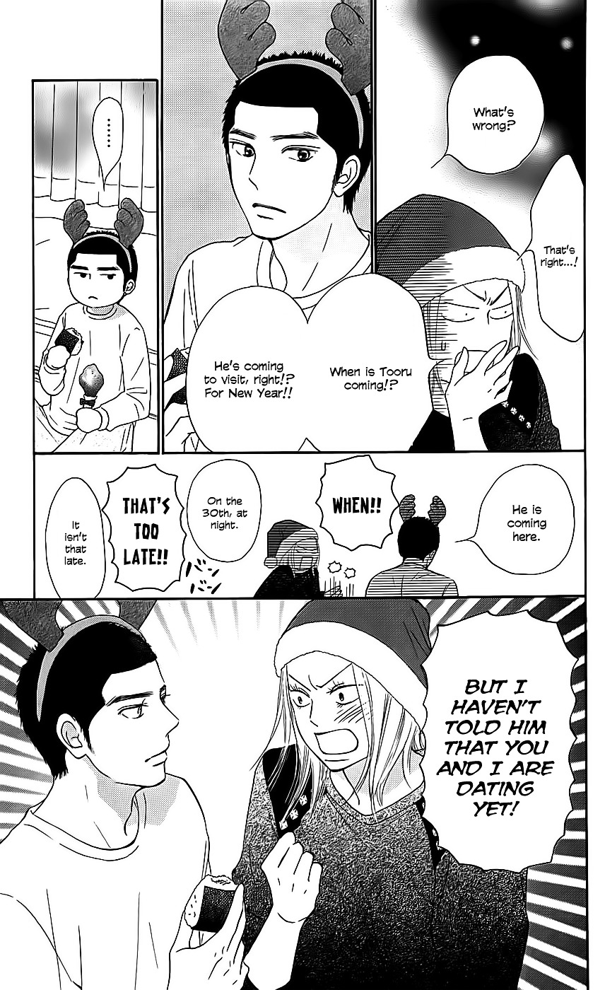 Read Kimi Ni Todoke EN Manga Online