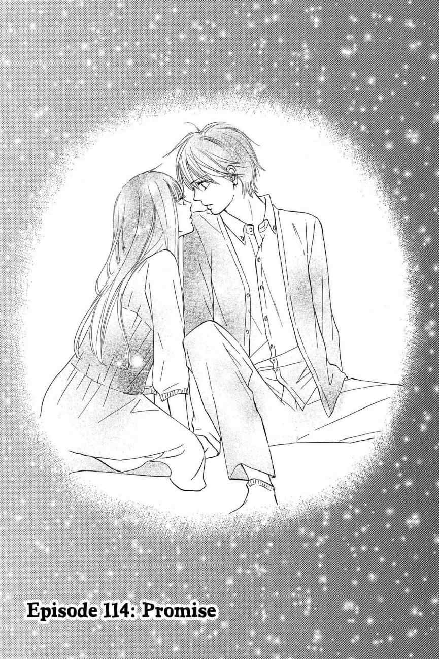 Read Kimi Ni Todoke EN Manga Online