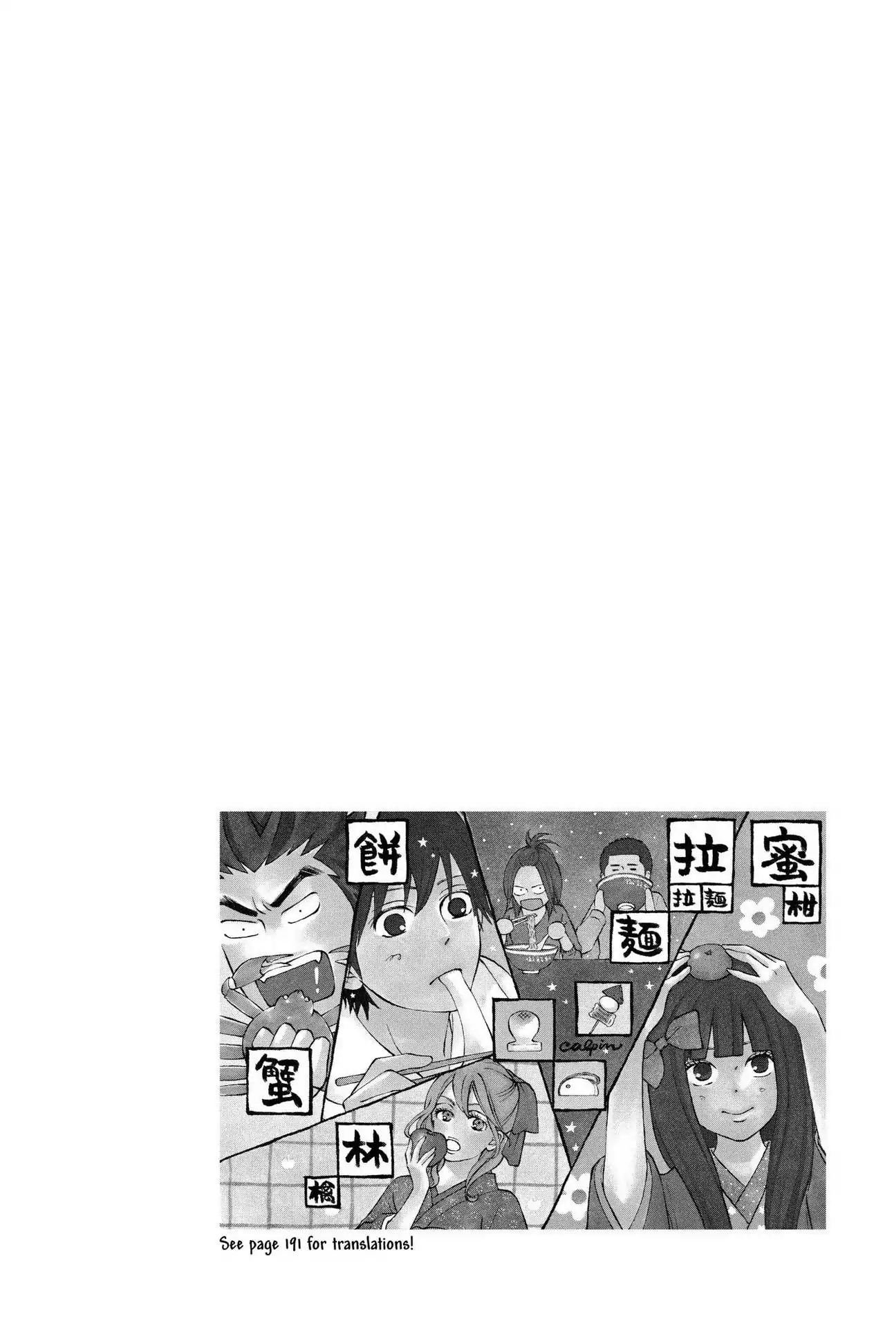 Read Kimi Ni Todoke EN Manga Online