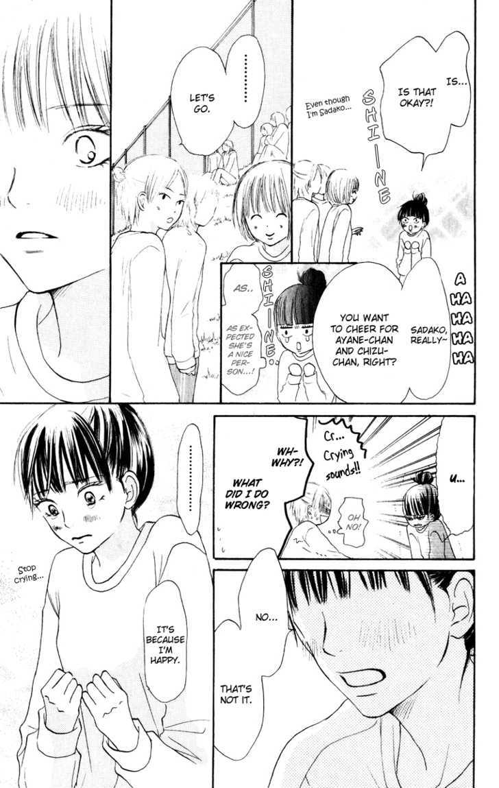 Read Kimi Ni Todoke EN Manga Online