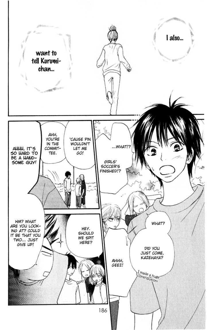 Read Kimi Ni Todoke EN Manga Online