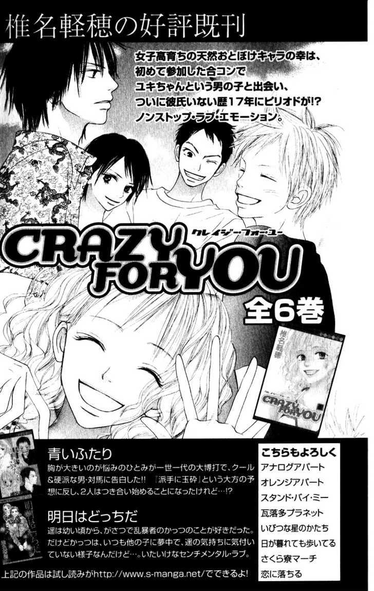 Read Kimi Ni Todoke EN Manga Online