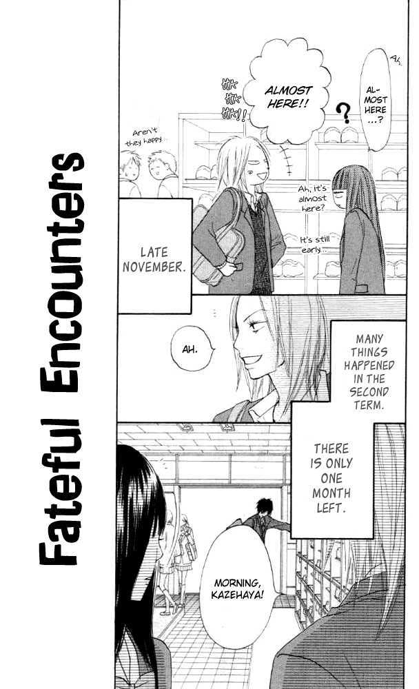 Read Kimi Ni Todoke EN Manga Online