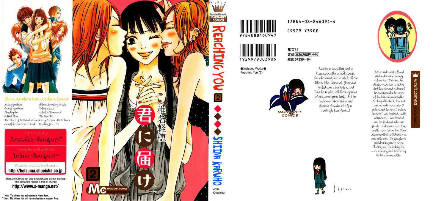 Read Kimi Ni Todoke EN Manga Online