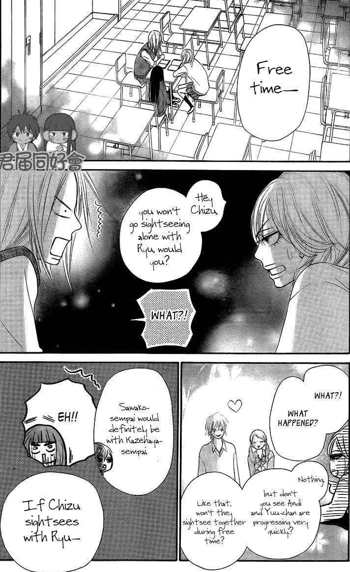 Read Kimi Ni Todoke EN Manga Online
