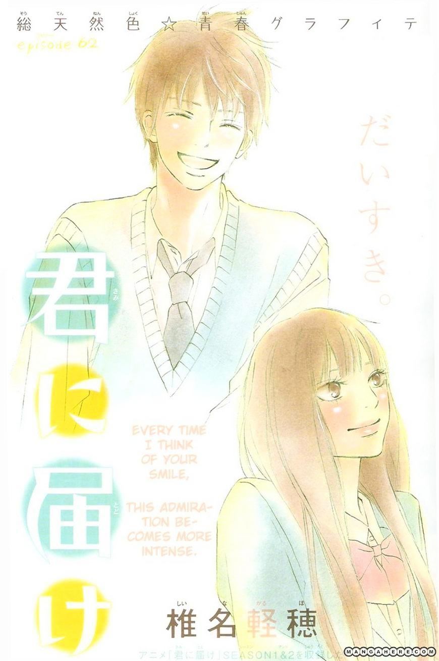 Read Kimi Ni Todoke EN Manga Online