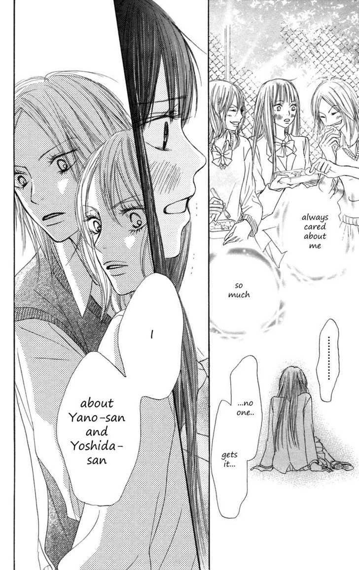 Read Kimi Ni Todoke EN Manga Online
