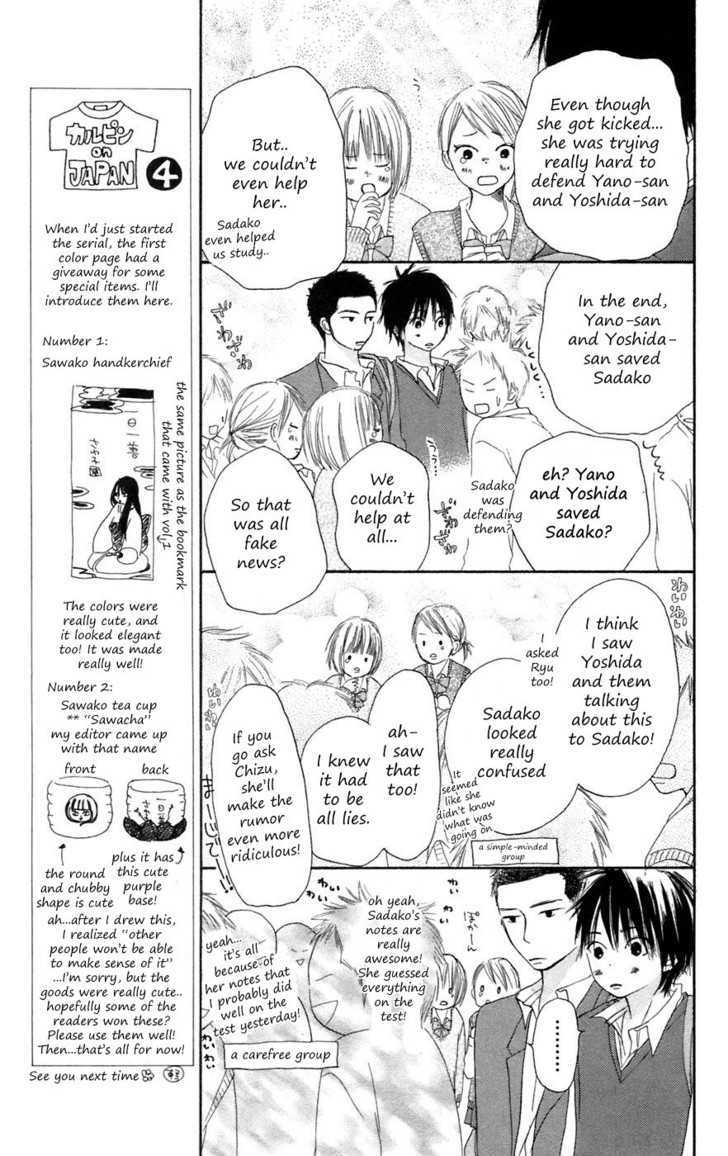 Read Kimi Ni Todoke EN Manga Online