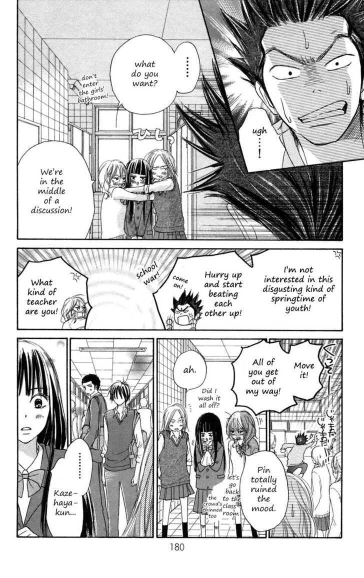 Read Kimi Ni Todoke EN Manga Online