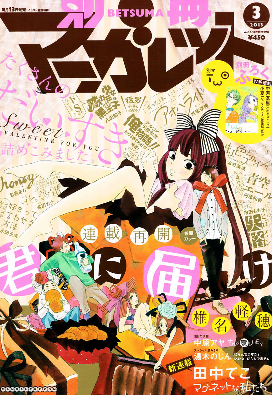 Read Kimi Ni Todoke EN Manga Online