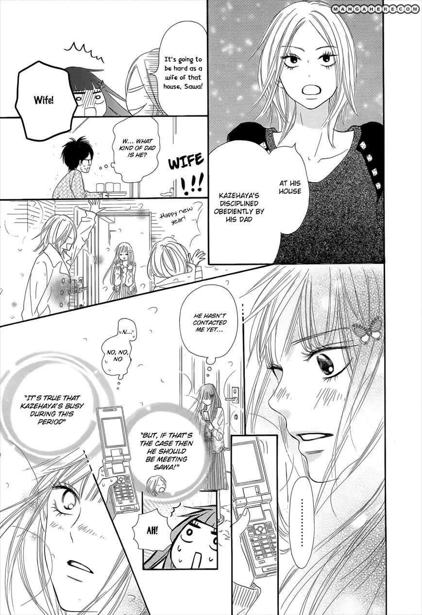 Read Kimi Ni Todoke EN Manga Online