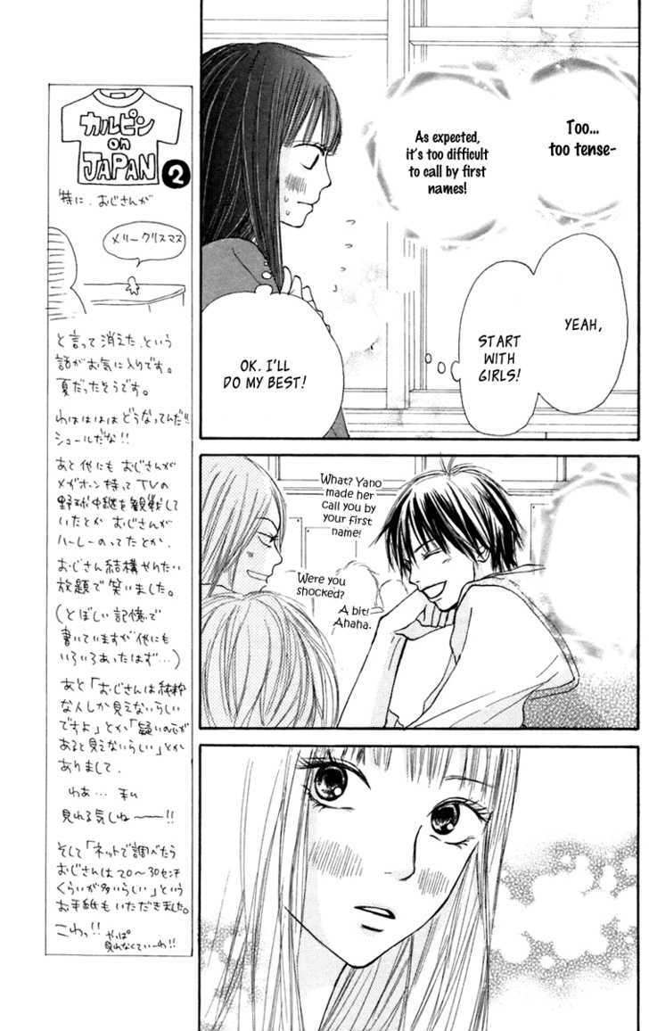Read Kimi Ni Todoke EN Manga Online