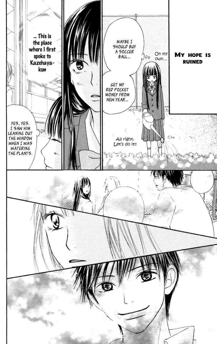 Read Kimi Ni Todoke EN Manga Online
