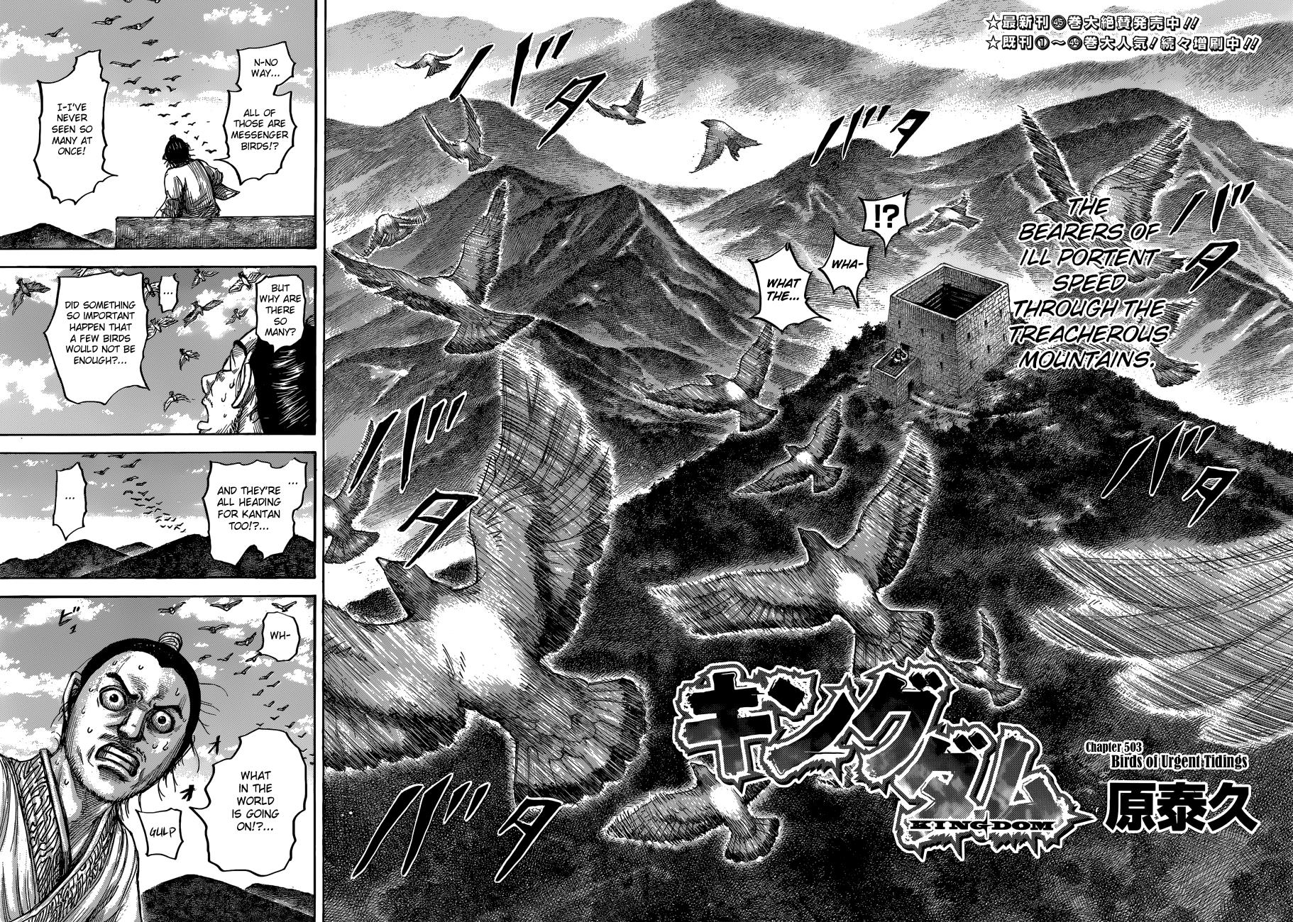 Read Kingdom EN Manga Online