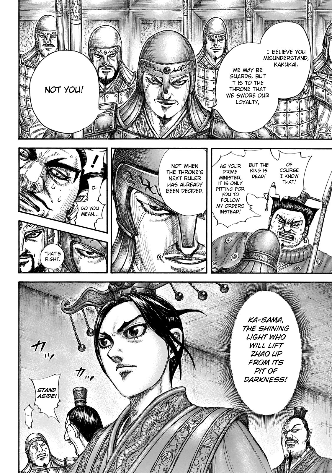 Read Kingdom EN Manga Online
