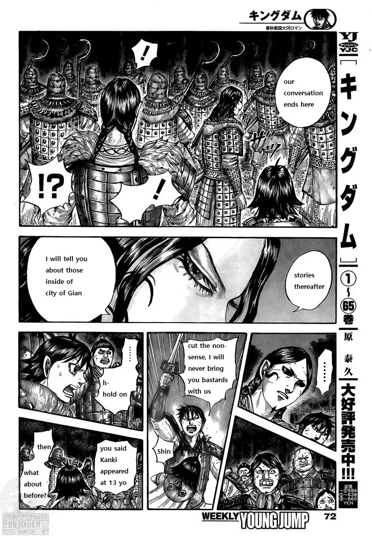 Read Kingdom EN Manga Online