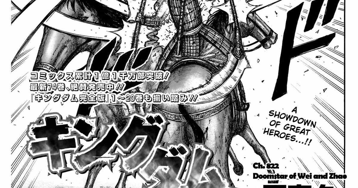 Read Kingdom EN Manga Online