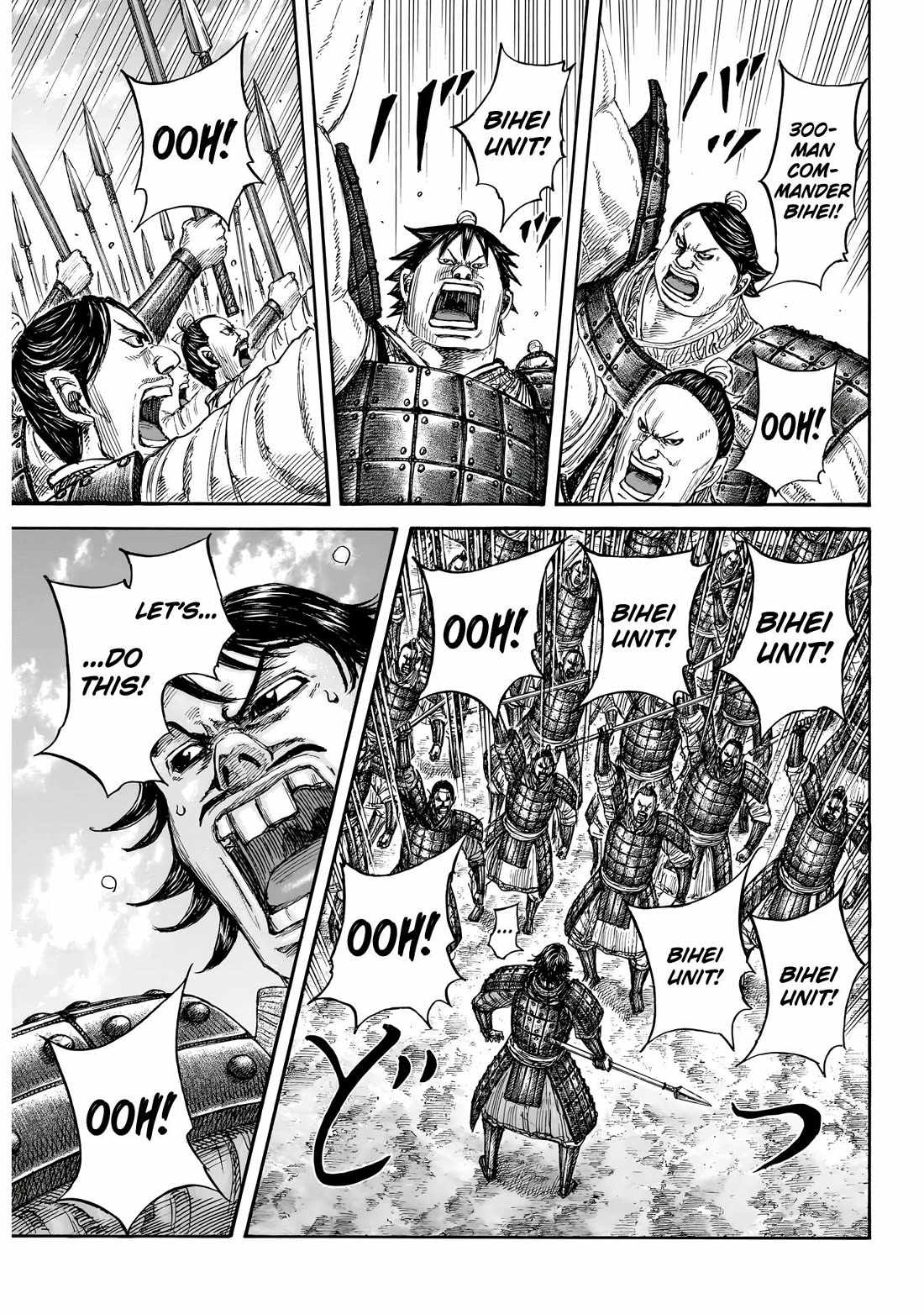 Read Kingdom EN Manga Online