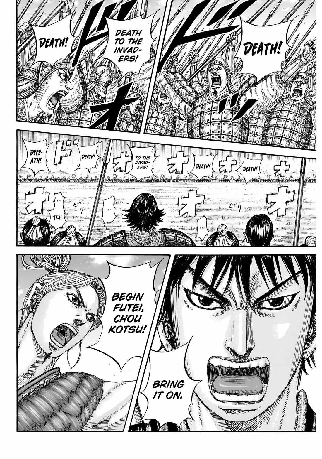 Read Kingdom EN Manga Online