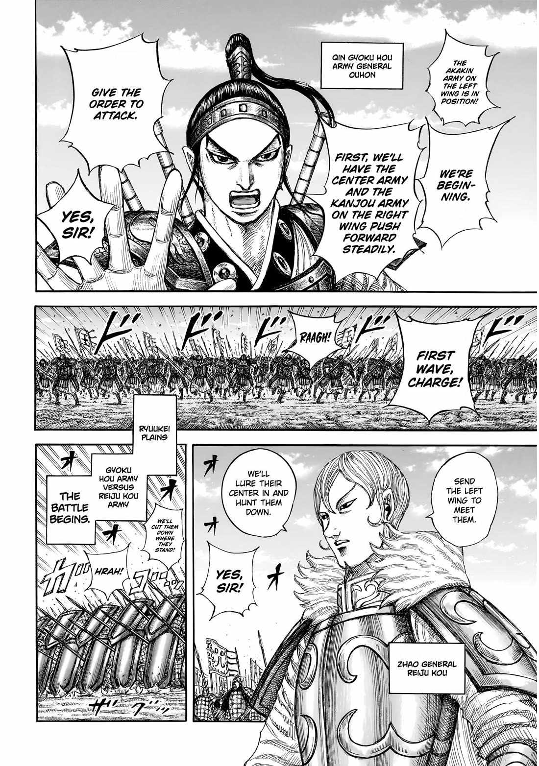 Read Kingdom EN Manga Online